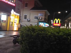 -麦当劳(永泰得来速店)