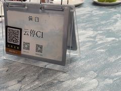 -肴约·花园式餐厅(湖里店)