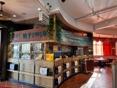 -蒙亨·手把肉·蒙古包文化主题餐厅(天恒广场店)