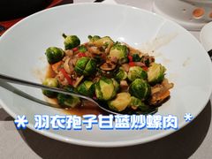 -颂福楼·南京菜(定淮门店)