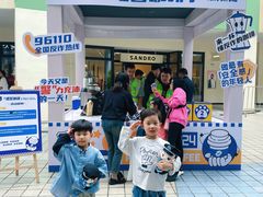 -宁波杉井奥特莱斯广场