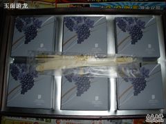 -上海锦江汤臣洲际大酒店
