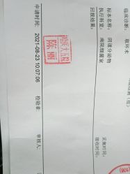 -大庆市妇幼保健院