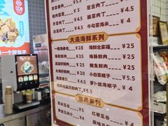 -大连商场