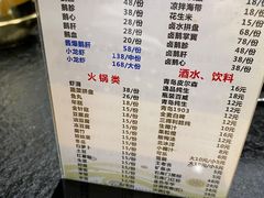 -大自然醉鹅·铁锅火焰鹅(上海联洋店)
