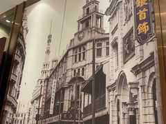 -老人和饭店(淮海中路店)