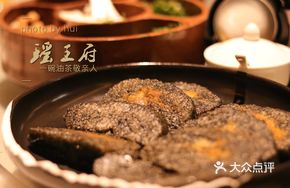 Pan-Fried Bama Black Rice Zongzi