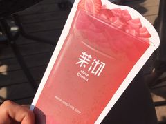 -茉沏(万科美好广场店)