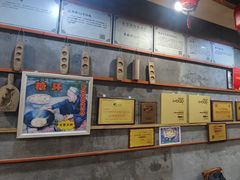 -禄源公·老莞诚饭店
