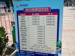 -欢乐水魔方水世界
