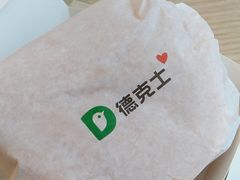 -德克士(通惠门店)