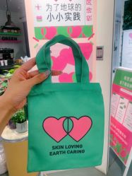 -悦诗风吟innisfree