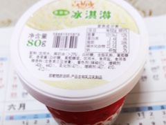 -红宝石·鲜奶小方(昌里店)