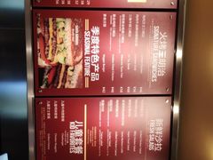 菜单-The Habit Burger Grill 哈比特汉堡(爱琴海店)