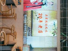 -屋里家延边朝鲜族冷面(梅林3店)