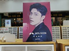 -美式眼镜·授权蔡司.依视路.尼康.豪雅.明月(人民广场店)