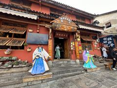 -段公子·精品云南菜