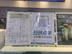 -一只酸奶牛(八一路店)