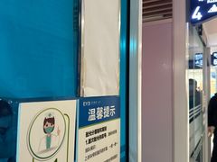 -天津大学爱尔眼科医院(天津总院)
