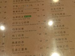 菜单-1点点(大华第一坊店)