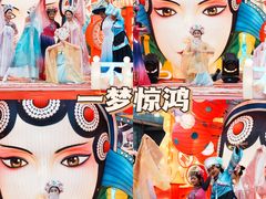 -长鹿旅游休博园