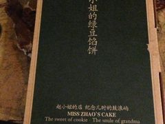 -赵小姐的店(鼓浪屿三友店)