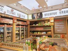 -锅圈食汇火锅烧烤食材超市(工农路店)
