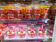 -味多美蛋糕(灯市口店)