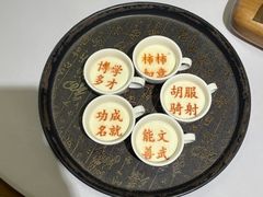 -春满园·邯郸菜发祥地(滏东店)