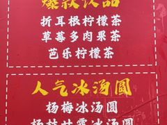 -正南齊北重庆老火锅(光华村直营店)