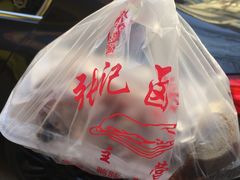 -张记卤菜店(三条巷店)