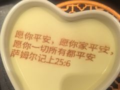 -彩虹之约•淮扬家宴(亚运村店)