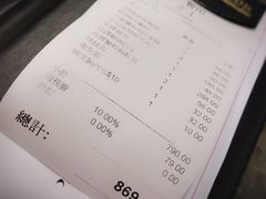 账单-鲜入围煮花胶鸡海鲜火锅