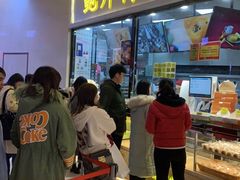 -鲍师傅糕点(国金街店)