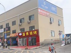 -李村大集