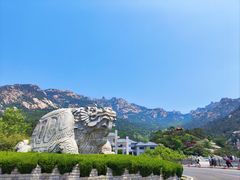 -崂山巨峰游览区