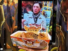 -老day牛杂(官也街总店)