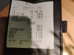 -深蓝金枪·深海鱼刺身(吉大店)