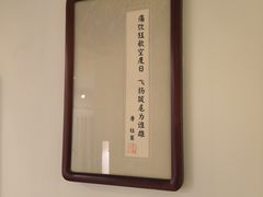 -唐诗楼(竹林庭院店)