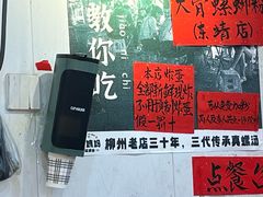 -柳州肥姨妈大骨螺蛳粉(东靖路店)