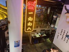-严州府·地道建德菜