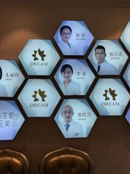 点击看大图 -昆明梦想医疗美容医院