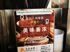 -海南宝(星耀樟宜店)