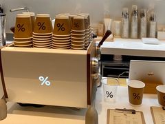 -% Arabica阿拉比卡咖啡(武康路店)
