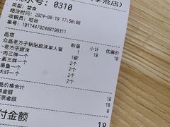 -众品老方子锅贴甜沫(李村店)
