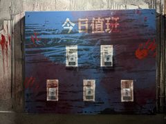 -Xcape异时刻密室逃脱魔法互动(瑞虹天地太阳宫店)