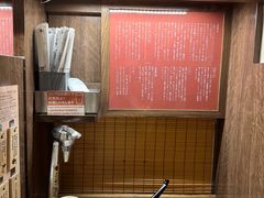 -一蘭拉面(新宿中央东口店)