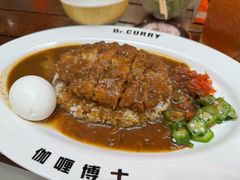 -伽喱博士 Dr.CURRY咖喱饭(太阳宫咖喱店)