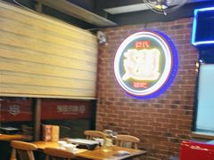 -管氏翅吧(望京东店)