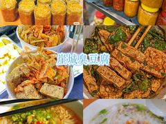 -三亚蜈支洲岛旅游区